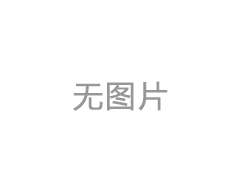 吹膜機(jī)內(nèi)冷控制系統(tǒng)簡(jiǎn)介